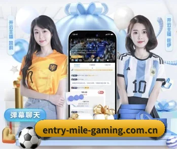 www.entry-mile-gaming.com.cn的故事