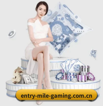 www.entry-mile-gaming.com.cn APP 界面