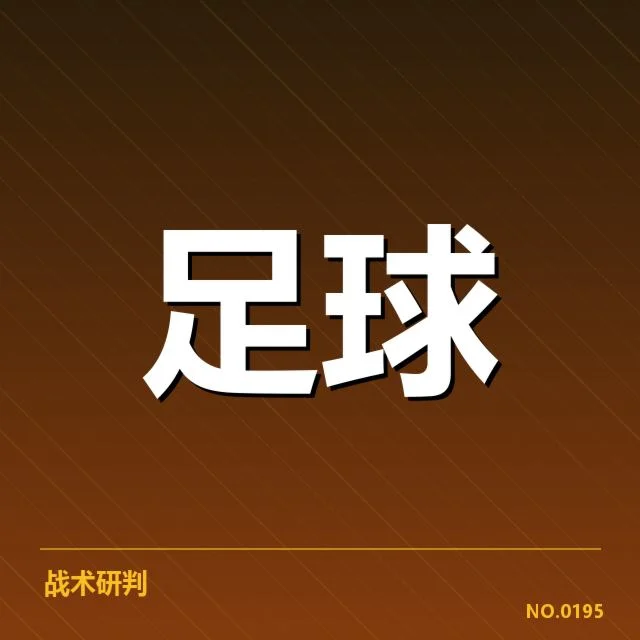 已确认的里昂梯队提拔球员名单